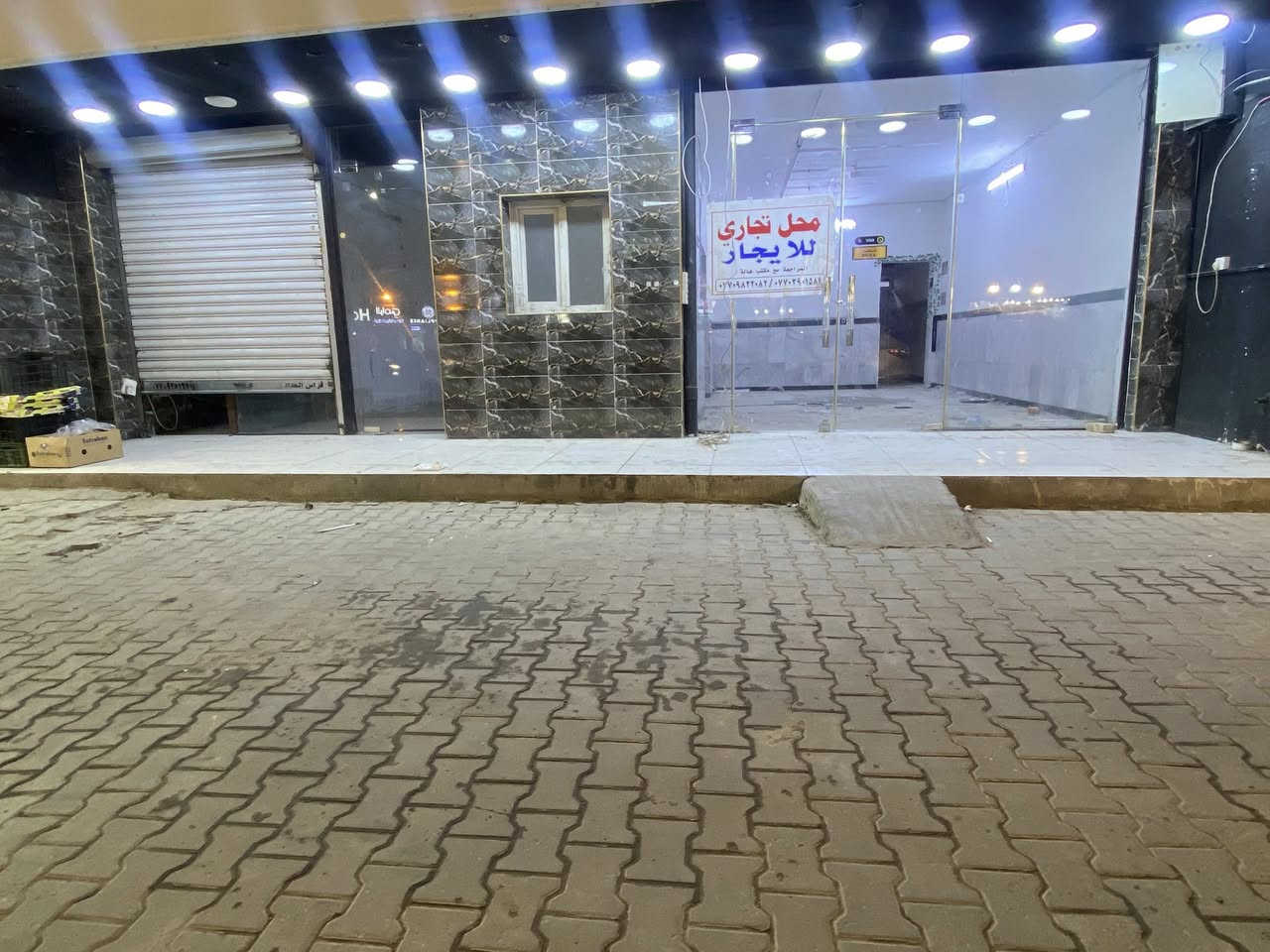 السلام عليكم
محلات اثنين الايجار  تجاري في منطقه الصليخ
رقم الهاتف ***********
