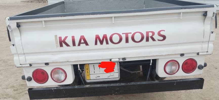 كيا حمل نثيه للبيع موديل 14 رقم مثنى مكفوله كفاله عامه سياره جديده بمعنى الكلمه حداديه تخم تاير جديد كهربائيات   كله شغاله  سنويه مجدده ل 29 تحويل مباشر مكان السياره ديوانيه للاستفسار اكثر الاتصال عل الرقم 
***********
#السعر 105 وبيه مجال للشراي
