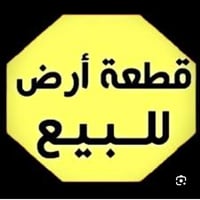 قطعه بكاع احمد مطلب مساحه 200 وجها 10 ونزال 20 مقابيل الجامع بيها كتاب...