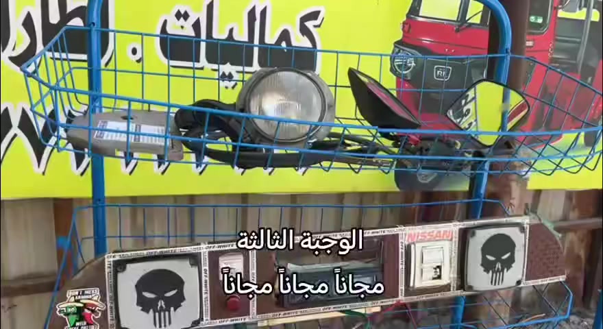 الحبيبية شارع السجة قرب مدرسة تغلب مقابل معمل الكارتون
الفرع الثاني الحميدية مقابل شارع المعسكر
***********
شركة الكرار
