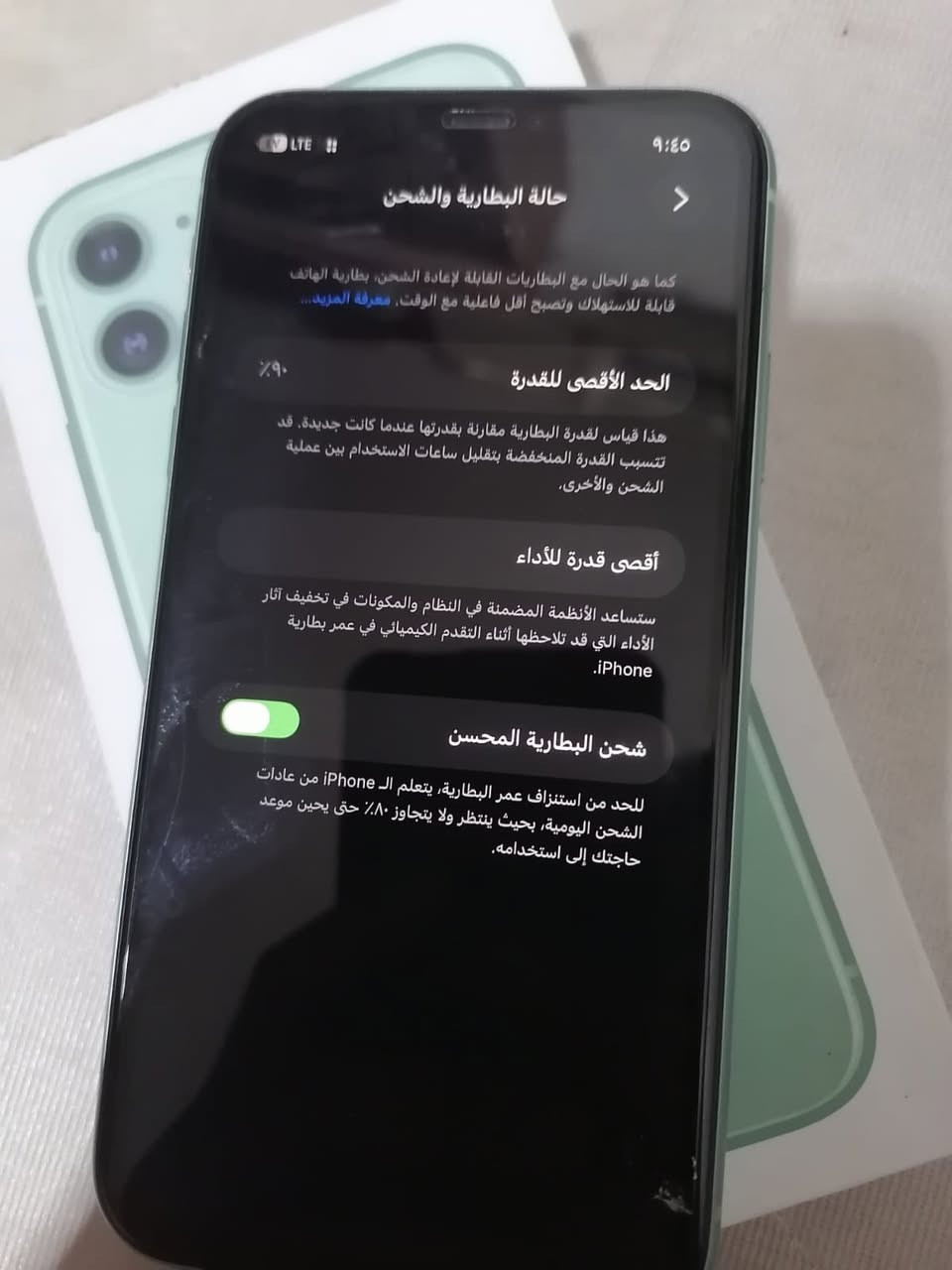 آيفون 11 فول ومكفول بطاريه 90 ذاكرة 128 دبل سيم كارت ملحقات كامله كارتون وشاحنه كامل السعر 350 بي مجال رقم تلفون ***********
