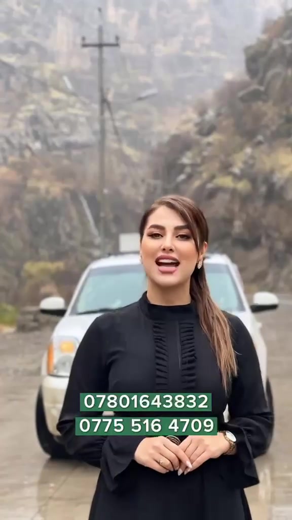متواجدين في بغداد. ***********
