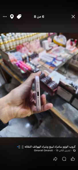 سلام عليكم آيفون 15عادي كامرتين لون وردي أريد أبيع لان محتاج تك سيم ذاكره 128بطاريه 84محدث أيو أس 26التليفون بلادي صرفه بل شحن ما يصرف ابد التليفون كامل على آخر حبه رايده ب600او بي مجال ***********
