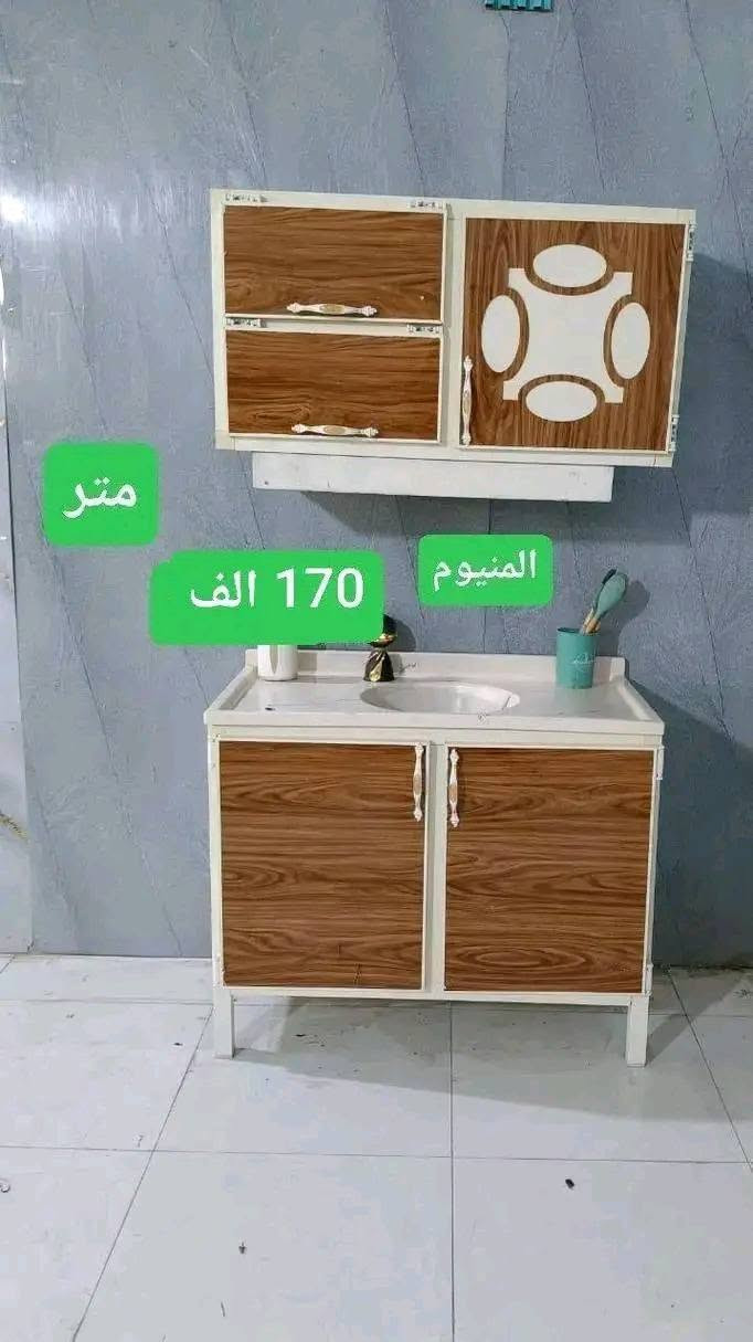 للحجز مراسله الصفحه أو اتصال واتساب ***********
