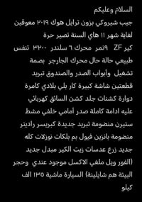 التفاصيل داخل الصور بيع او مراوس السعر ١٢٥ ٠٧٨٠٠٨٠٠٧٨٨