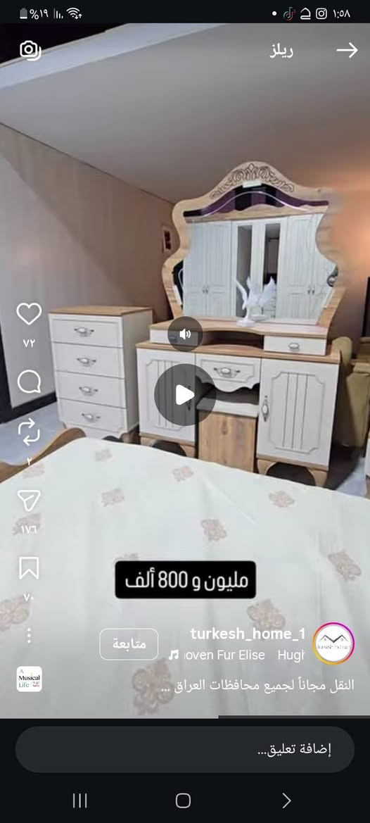 السلام عليكم عندي نفس هاي الغرفه بضبط استخدام اقل الشهر بعدها بلجيس حتى لزكاتها ماال جام بيها شخط ما بيها الغرفه واكو جرارات وبيبان حتى ما مفتوحه ريحتها بيها😂🤣 اريد ابيعها لان القسمه ما صارت والحمدالله خذتها ويه الشد مليون و٨٧٥ واريدها ب مليون و٤٠٠


**إذا كنت صاحب هذا الإعلان وتريد حذفه لأي سبب، رجاءا أرسل رسالة إلى الدعم الفني**