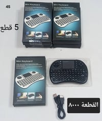 اكسسوارات إلكترونيات • توصيل لكل المحافظات • أسعار مكتوبة