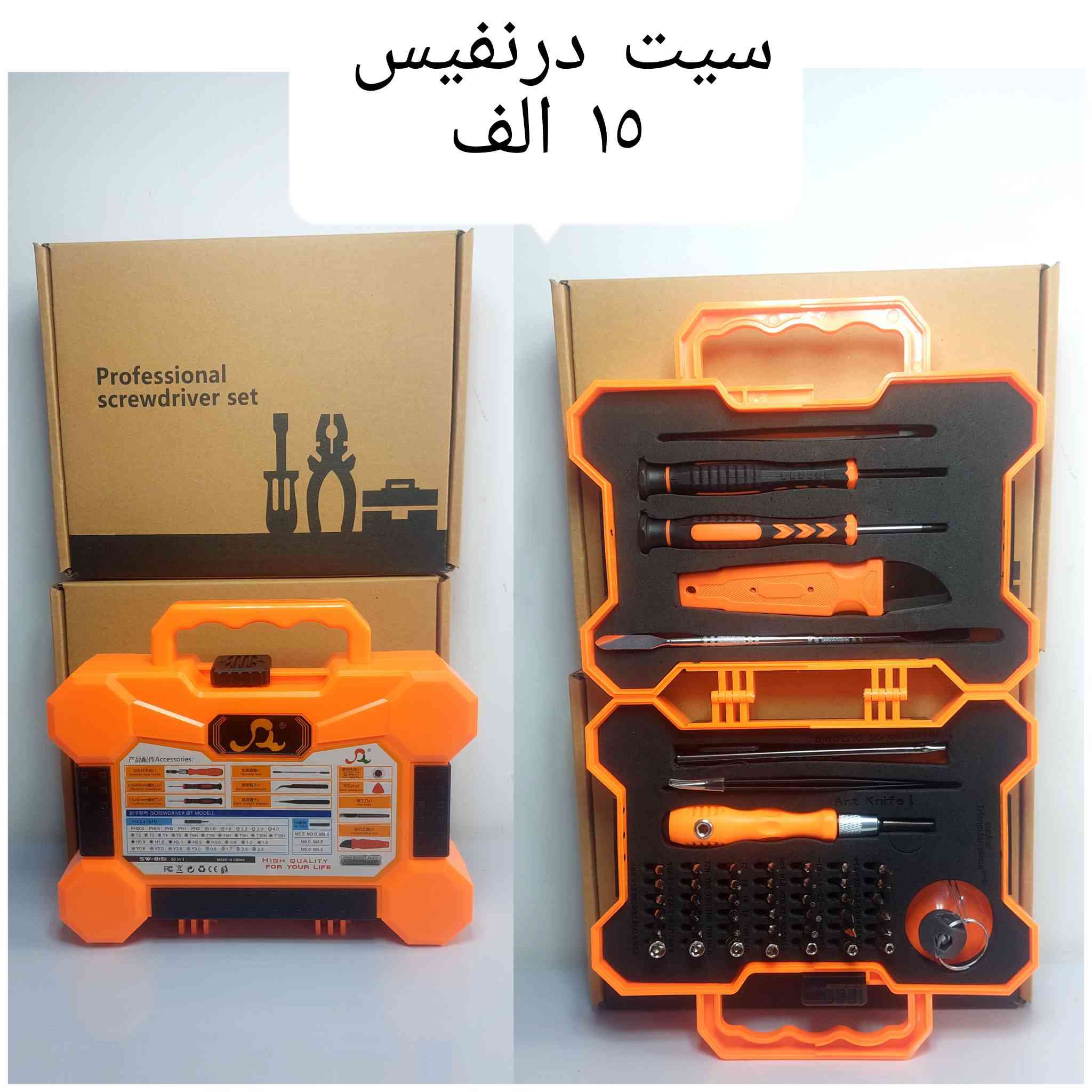 لكل ما هو جديد 🆕️
لدى عباس تكنولوجيا 🏧
وفرنالكم مجموعه من اروع المنتجات 🛡
للطلب والاستفسار مراجعة الصفحه 📲
او الاتصال على رقم الهاتف 📱
واتساب ***********☎️
يوجد لدينا توصيل لكافة المحافظات ٥الاف 🚛
يمكنكم زيارتنا في موقعنا الكائن بغداد شارع الصناعه مجاور الجامعه التكنلوجيا مجمع توزه 📍
