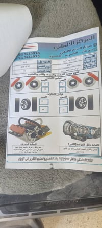 سنتافي 2015 وارد امريكي 4اسلندر GDi تخم تاير حداديه جديه تريد ثلج 7راك...