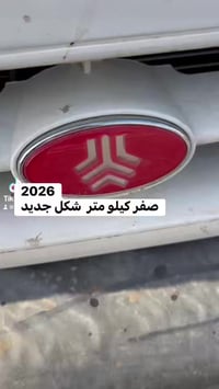 سايبا  26   زيرو السعر (82$) مكاني بغداد الحبيبية للاستفسار 0771224780...