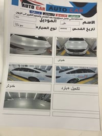 هيونداي سوناتا 2015 خليجي محرك 2400 ثلاث انظمة قيادة كشن كهرباء حساس خ...