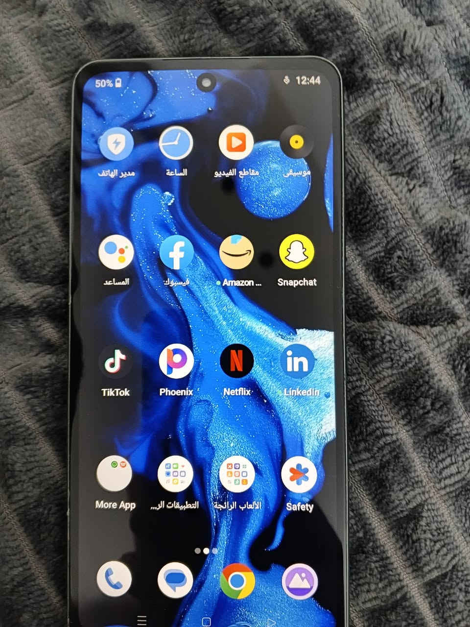 ريلميC67 نظيف جدا ذاكرة 256 شغال كامل بدون غراض سعرة 100 الف مكاني بغداد


**إذا كنت صاحب هذا الإعلان وتريد حذفه لأي سبب، رجاءا أرسل رسالة إلى الدعم الفني**