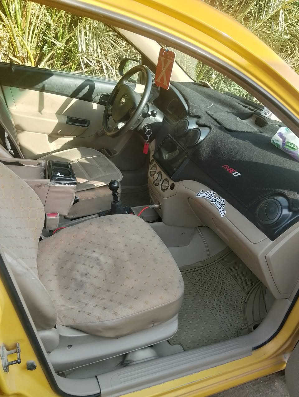 السلام عليكم 
أڤيو 11خليجي مفتوح گير عادي السعر 50 $ أو بيها مجال 

***********
