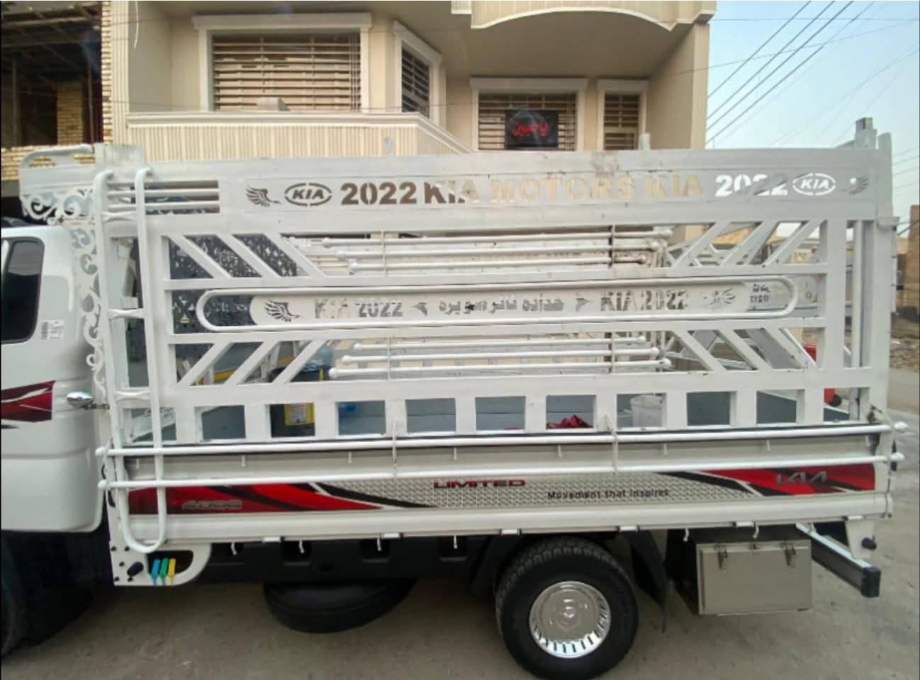 السلام عليكم محجر  ثائر صويرة ارتفاع 120 نضيف لا خياس ولا كسر مكانة بغداد الحسينية اي مكان قريب عليه اجيبة الك  سعرة 450  وبي مجال بسيط  ***********
