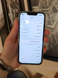 ايفون 13 برو للبيع