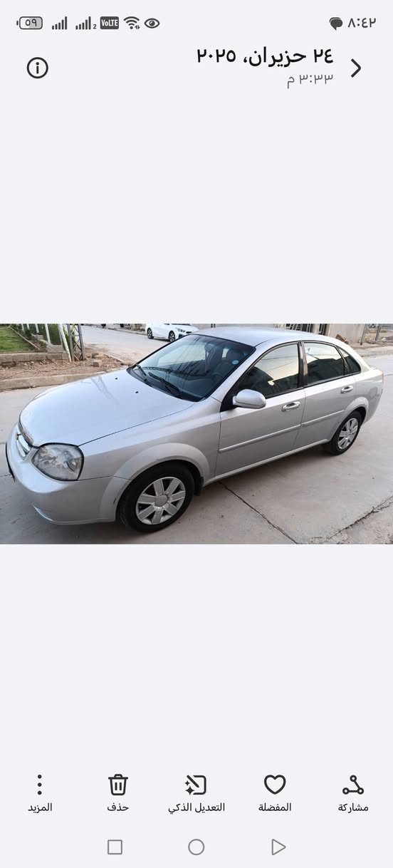 اوبترا للبيع موديل 2007 ضرر قطعتين بدون دواخل بسمي السعر 65 تستفسار ***********
