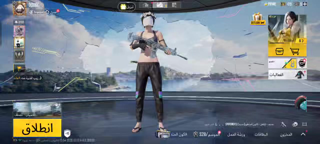 حساب ببجي لللبيع (40الف) وبي مجال مكاني بغداد حي العدل للبيع وجه الوجه راسلني على هذا الرقم ***********

مثك 21
مجموعات 41
اسلحه تطور 9.    منها امفور ثلجي كل مسج 
مستوى 65
