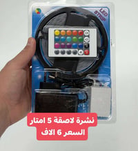 كمية جديدة • أسعار بالصور • الكترونيات