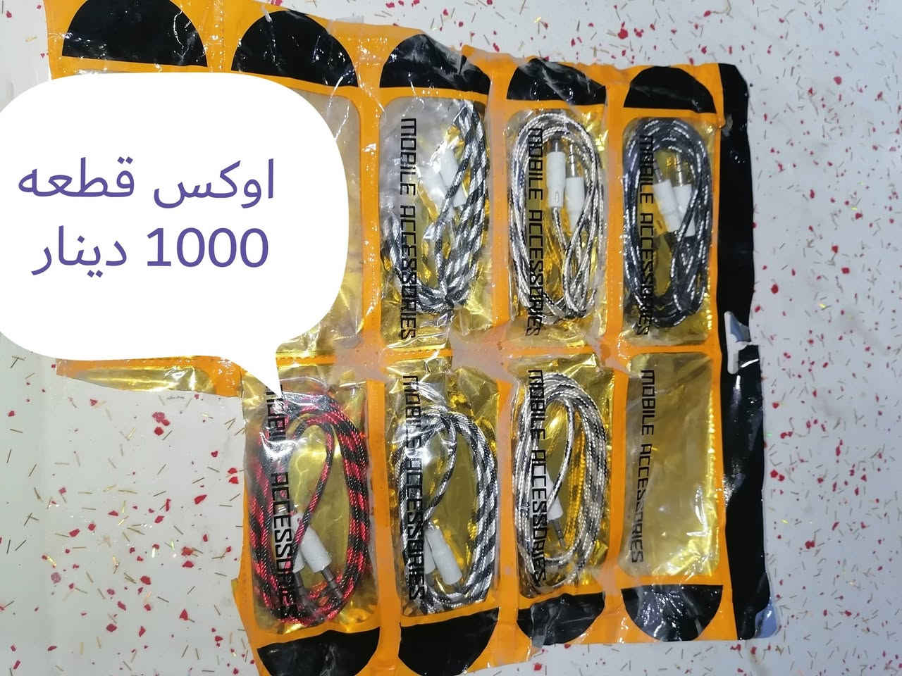 للبيع عنوان مركز الحله شارع الضغط


**إذا كنت صاحب هذا الإعلان وتريد حذفه لأي سبب، رجاءا أرسل رسالة إلى الدعم الفني**