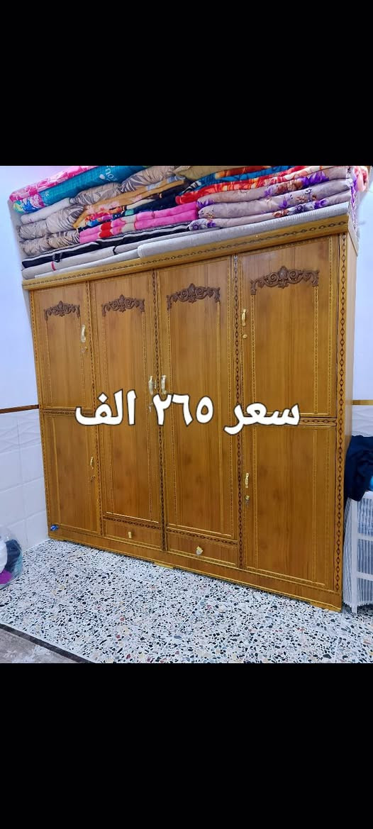 مكاني مدينه الصدر يوجد توصيل بكروه يوجد واتساب للتواصل فقط ***********
