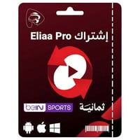 ⚽🔥 بطولات الطوبة كلها بين إيديك 🔥⚽ 🌟 إيليا برو 🌟 🔥 أقوى وأرخص اشتراك ت...