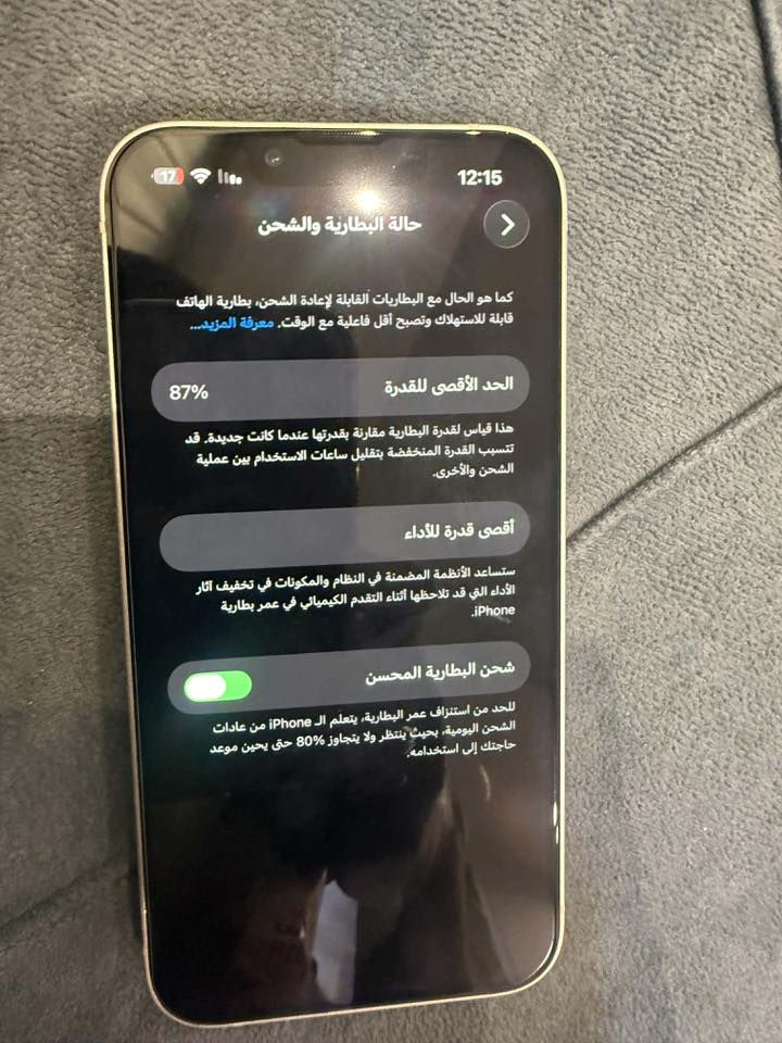 السلام عليكم ورحمة الله وبركاته
جهاز 13 عادي ذاكرة 128 مبدل شاشة زينة كلش ماتفرق عن الاصلي سعر 350 الف وبي مجال متواجد ماسنجر ورقم *********** مامتواجد واتساب فقط ماسنجر و رقم اتصال مكان موصل حي النهضة
