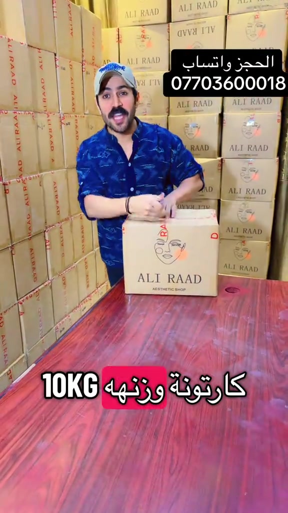 #كوزمتك #بيت #الكحل 


**إذا كنت صاحب هذا الإعلان وتريد حذفه لأي سبب، رجاءا أرسل رسالة إلى الدعم الفني**