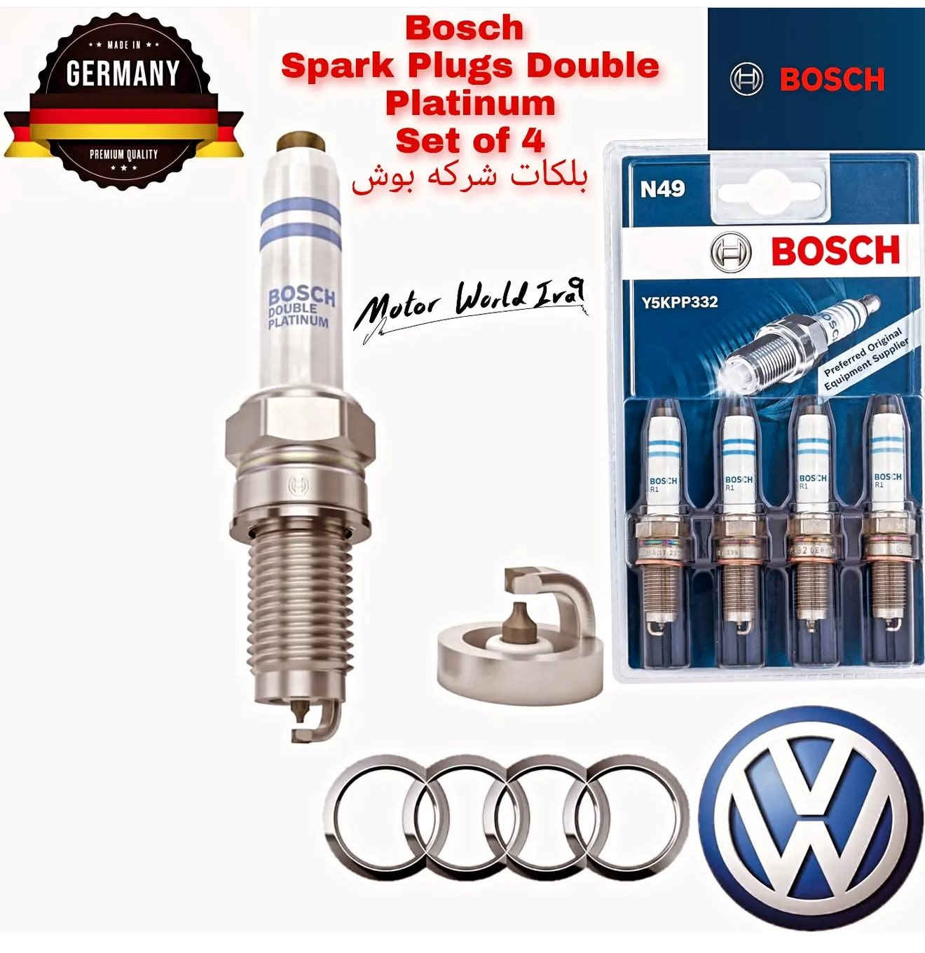 قطع غيار vw فلاتر وزيوت كودات المانيه اصليه للحجز والاستفسار راسلني وتساب حديث فقط ***********
