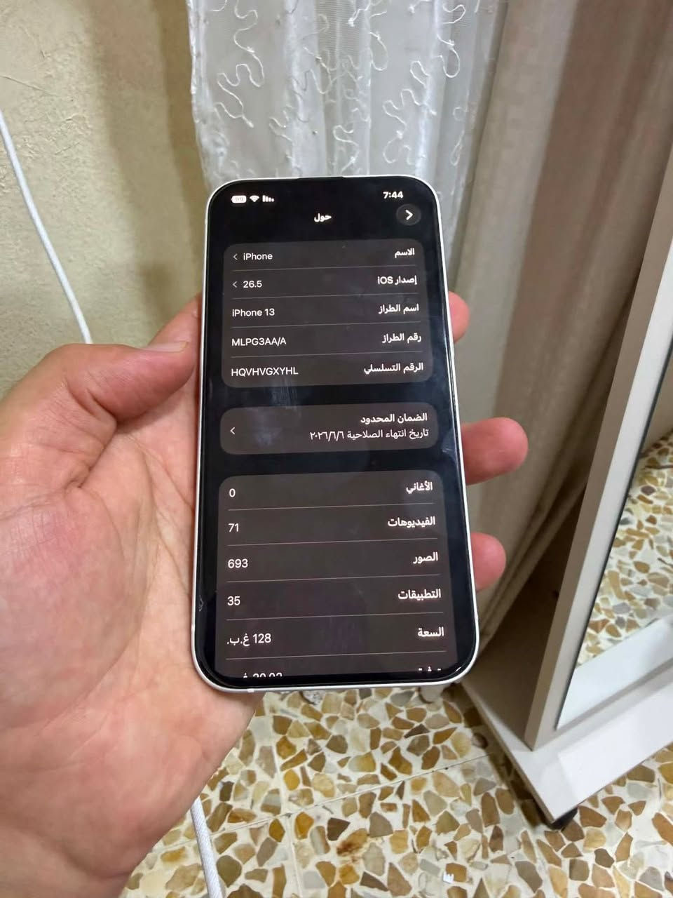 سلام عليكم 
آيفون 13عادي جهاز علا بوضع الشركة شخط نابي 
بطارية 🔋 92اصلية لا مرفوع ولا مبدل 
ذاكرة 128
قبل سبوع خلص ضمان الشركة 
جهاز ولا غلطة لا مفتوح ولا ملعوب بي 
وتر بروف شرط تاخذه من المي 
سعر من الأخير قفل 420رجاءً بدون حراج


**إذا كنت صاحب هذا الإعلان وتريد حذفه لأي سبب، رجاءا أرسل رسالة إلى الدعم الفني**