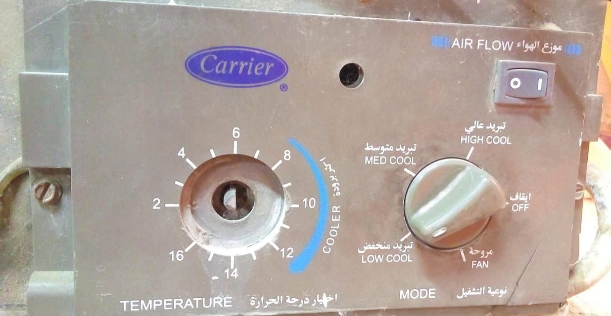 سلام عليكم مكيف للبيع تبريد ثلج غاز جديد جاهز گبل تشد وتشغل مكانه شاطئ التاجي


**إذا كنت صاحب هذا الإعلان وتريد حذفه لأي سبب، رجاءا أرسل رسالة إلى الدعم الفني**