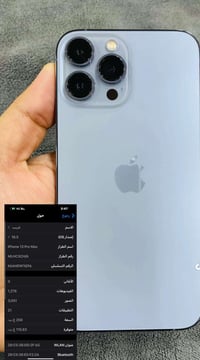 آيفون 13 برو ماكس  ب80 ذاكره256  جهاز مامفتوح بعده عله وضع الشركه ❤️ س...