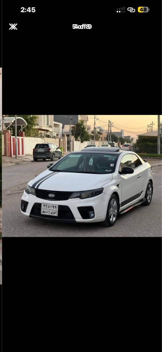 𝟎𝟕𝟕𝟓𝟒𝟖𝟎𝟎𝟏𝟔𝟑
𝟎𝟕𝟓𝟏𝟔𝟓𝟕𝟐𝟏𝟎𝟓
كيا فورتي موديل 2013 كير توماتيك فول فول مواصفات سلايت فوليوم حساس تعدل سرعة رقم سنوي هزا كلها جديد كير مكينة تبريد مكفول كفالة بيها قتعة و نص بيها سعر بلاش بلاش فقط🔥   86$ورقة😱 مكان باربيل أربيل, العراق


**إذا كنت صاحب هذا الإعلان وتريد حذفه لأي سبب، رجاءا أرسل رسالة إلى الدعم الفني**