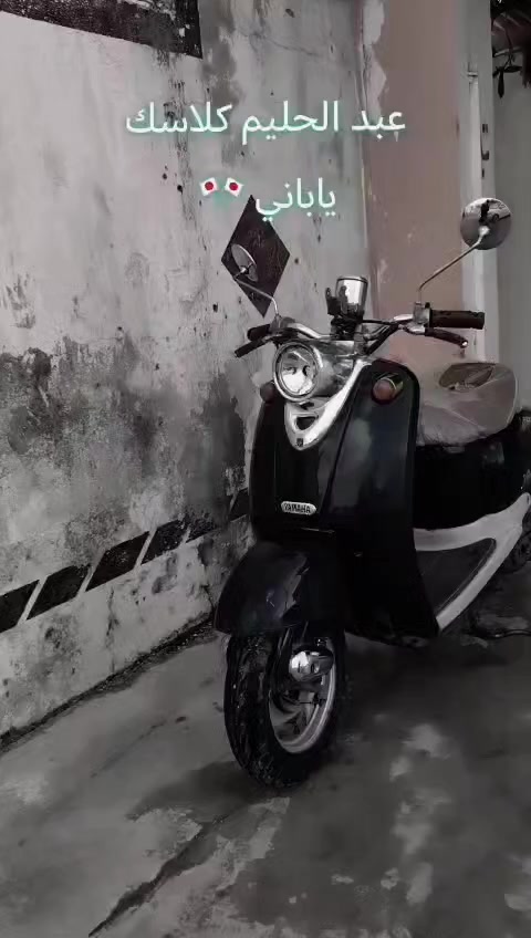 مكان بعشيقه سعر 300 وبي مجال رقم اتصال***********
