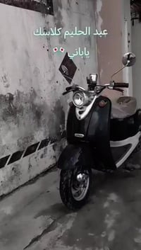 بعشيقه • موتور • بي مجال