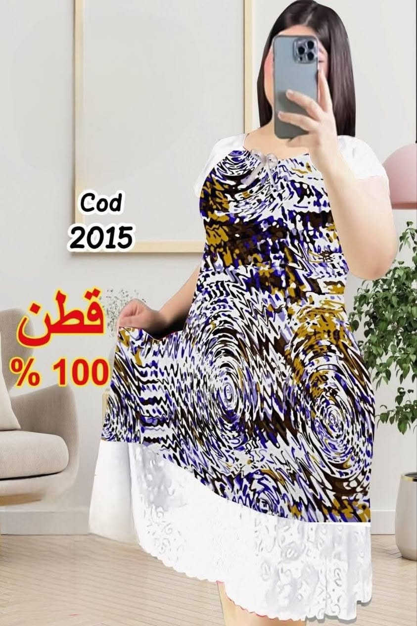 بلورينا للالبسة النسائية جملة ومفرد
سعر الدرزن 45🔥
8 قطع ب 35🔥
5 قطع ب 20🔥
سعر القطعه 5🔥
توصيل 5 جميع محافظات
الجديد 
الخامة 👈  زبده /فانيله /قطن حسب لموديل 
المقاس 👈 من 50ل 90 ك 😎😎


**إذا كنت صاحب هذا الإعلان وتريد حذفه لأي سبب، رجاءا أرسل رسالة إلى الدعم الفني**