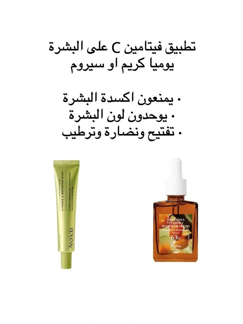 منتجات عناية اصلية


**إذا كنت صاحب هذا الإعلان وتريد حذفه لأي سبب، رجاءا أرسل رسالة إلى الدعم الفني**