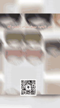 الاناقه تبدّا من خطوتك 💓جلد طري ❤️ ✅مديلات عصريه تناسب كل إطلاله ✅راحه...