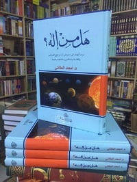 كتب قيمة منوعة طبعات أصلية  سعر الكتاب ٦ الاف فقط.   للحجز ارسل: الاسم...