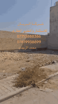 قطعة ارض100م مربعة 10في10 على شارع 10 بداية المنطقة خدمات ماء كهرباء م...