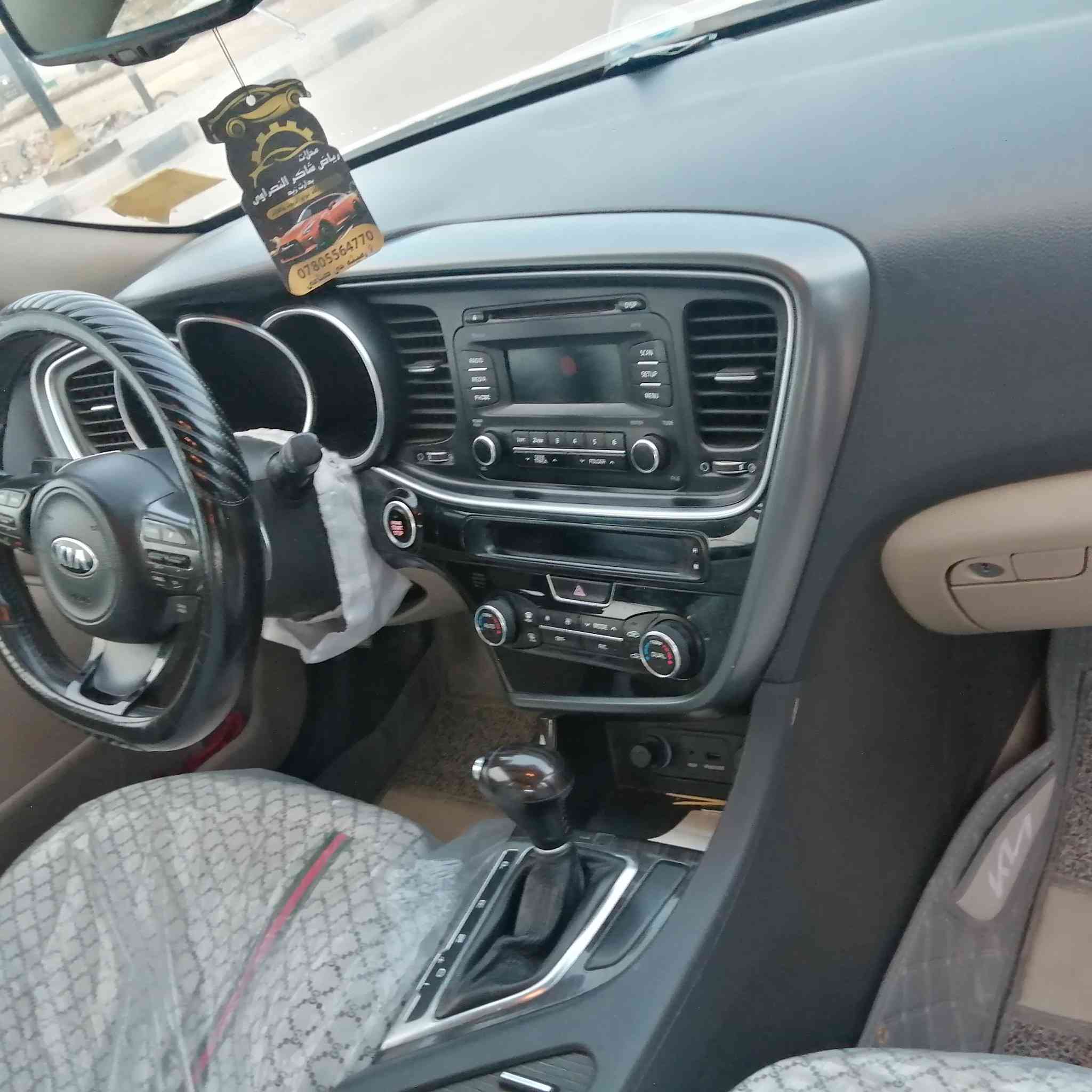 كيااوبتما ٢٠١٤شكل ١٥مكينه ٢٤٠٠جاهزه من كلشي ماشية ١٦٠الف فول مواصفات ماعدا البنوراما رقم بغداد مداور ثاني يوم 
سيارة كارتون ع وضع الشركه كتلوكات الشركه بصمتين وياها 
للاستفسار اكثر الاتصال ع الرقم *********** او المراسله خاص
