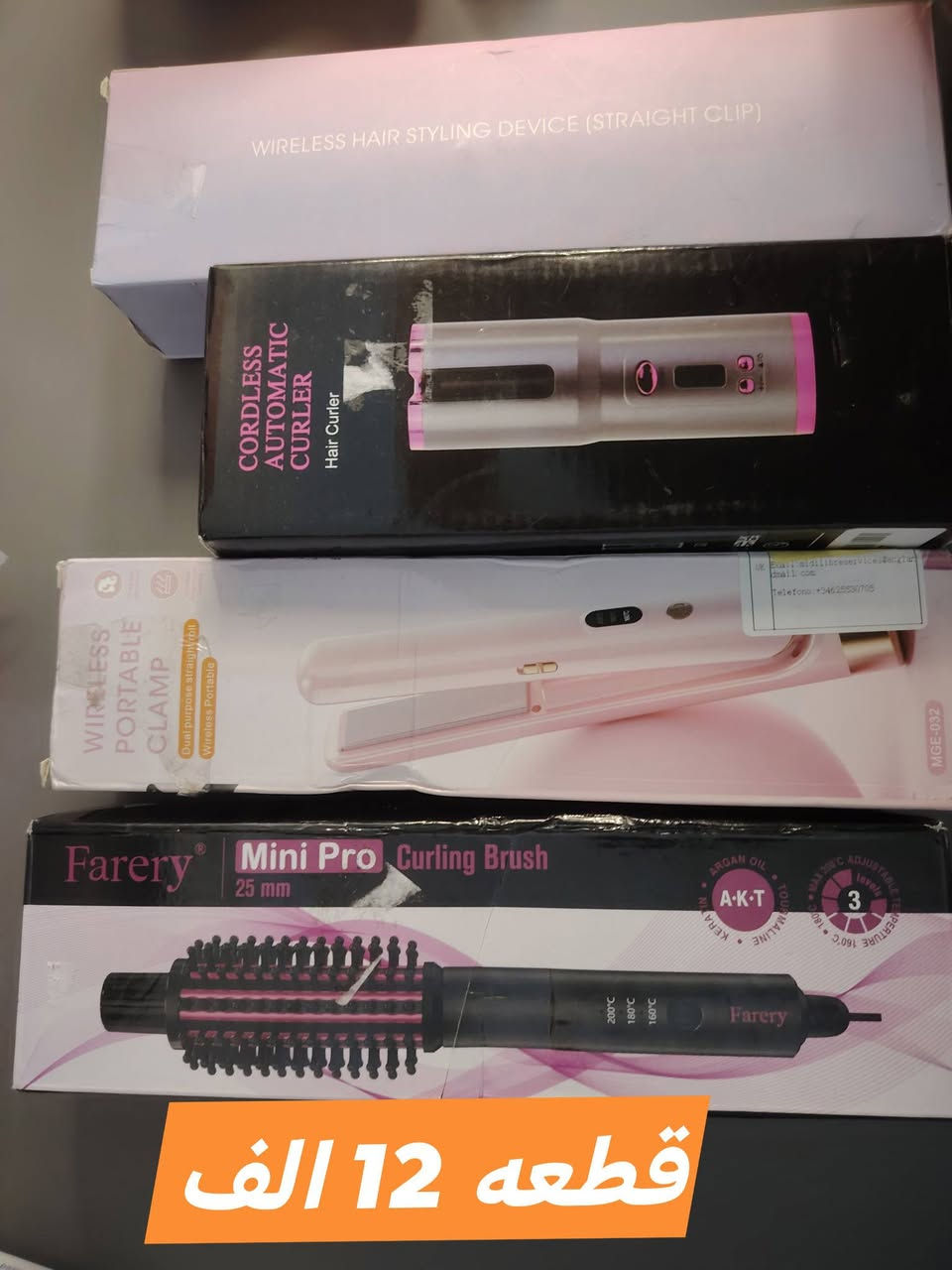 مو أي أجهزة... هاي أمازون بريطاني 🇬🇧 
تقنيات ذكية + جودة مضمونة كل الاجهزة جديدة ومفحوصة
توصيل سريع لباب البيت .
الأسعار داخل الصور
للحجز ارسل صورة المنتج المطلوب برسالة على الخاص


**إذا كنت صاحب هذا الإعلان وتريد حذفه لأي سبب، رجاءا أرسل رسالة إلى الدعم الفني**