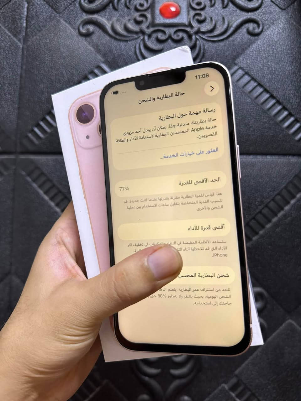 ايفون 13 عادي ذاكرة 256 بطارية 77 شريحتين لون وردي فقط مبدل شاشة اصليه الباقي مكفول كلشي شغال سعره 350 وبي مجال ***********
