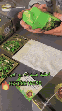 السعر 25 ألف والتوصيل مجاني المنتج أصلي 100%، المادة جلاتينية لونها أخ...