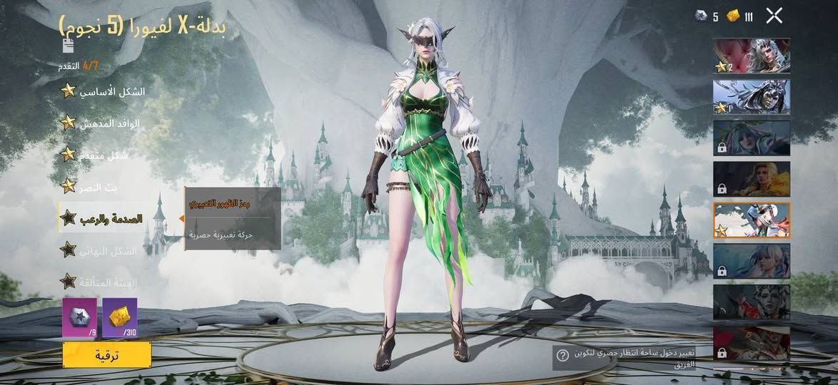 مستوى الحساب 89 ومستوى المجموعات 77 
بدلات اكس 6 و الاسلحة المطورة 125 
المثكات فوگ 300 مثك وسيارات بورش اربعة ودودج خمسة ولوتس ثنين

سعر الحساب مليون و 750 
والربط نظيف وكلة يتغير حساب شخصي صارف علية فوك الخمس ملايين


**إذا كنت صاحب هذا الإعلان وتريد حذفه لأي سبب، رجاءا أرسل رسالة إلى الدعم الفني**