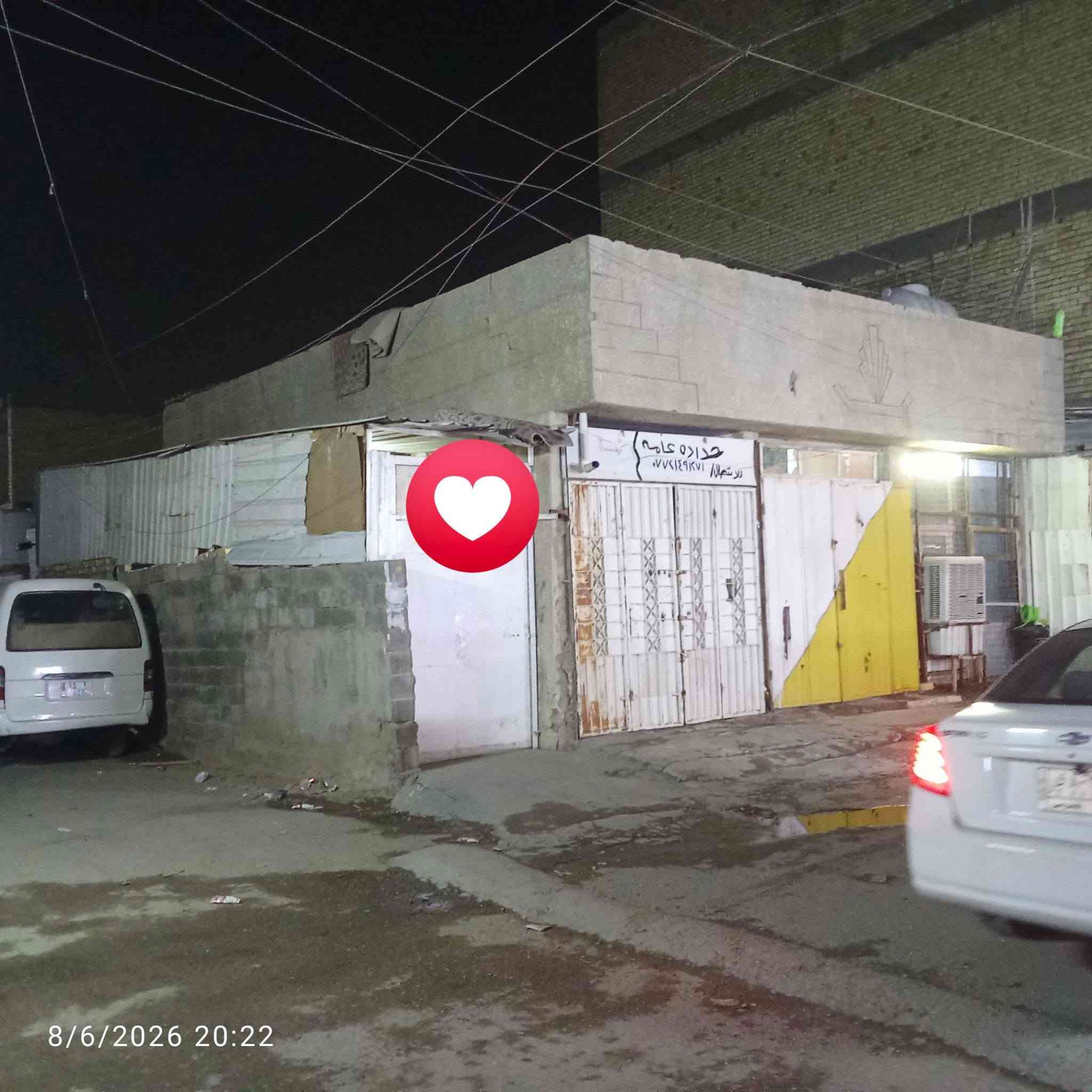 مره خصت صاحب الكروب سلام عليكم بيت البيع المساحه 130متر ملاحظه بناء ابلوك ابيع واقع حال يحتوي غرفتين البيت ركن وموقعه كلش حلو المكان البلديات شارع المصرف قرب أسواق فروله بضياء الحلفي زراعي الاتصال ***********وبي واتساب
