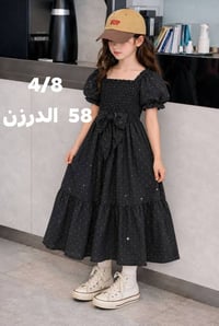 ملابس أطفال • تيليجرام • للبيع