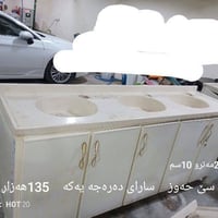 دولاب • تبادل • أي شي