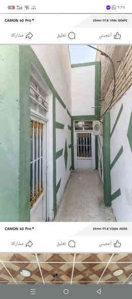 بيت للبيع 100م بنداء قرب المدرسه الورديه طابق ونص كونكريت مسلح سعر 75وبي مجال الاتصال برقم صاحب البيت ***********
