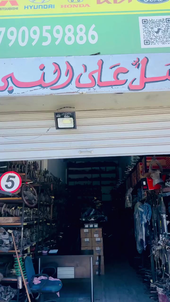 يتوفر لدينا الآن صنوبرصات مستعمل بحالة الوكالة
جودة ممتازة وفحص مضمون 🔧
مناسب لجميع أنواع السيارات

📍 لدى تالين لقطع السيارات
أفضل جودة بأقل الأسعار
للاستفسار والحجز تواصل معنا الآن
للتواصل:0798339986


**إذا كنت صاحب هذا الإعلان وتريد حذفه لأي سبب، رجاءا أرسل رسالة إلى الدعم الفني**