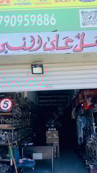 صالنصه • بحالة الوكالة • جودة ممتازة